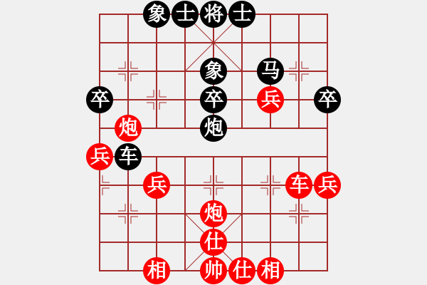 象棋棋譜圖片：第76局 林中暖 先負(fù) 謝俠遜 - 步數(shù)：40 