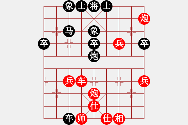 象棋棋譜圖片：第76局 林中暖 先負(fù) 謝俠遜 - 步數(shù)：50 