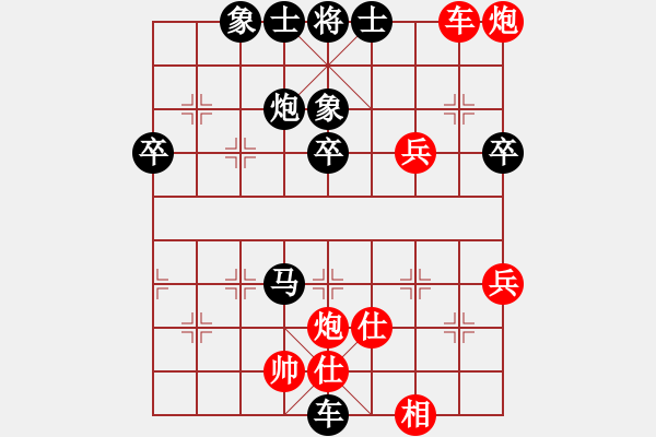 象棋棋譜圖片：第76局 林中暖 先負(fù) 謝俠遜 - 步數(shù)：70 