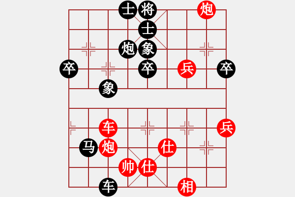 象棋棋譜圖片：第76局 林中暖 先負(fù) 謝俠遜 - 步數(shù)：80 