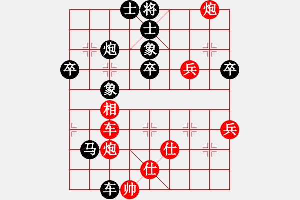 象棋棋譜圖片：第76局 林中暖 先負(fù) 謝俠遜 - 步數(shù)：90 