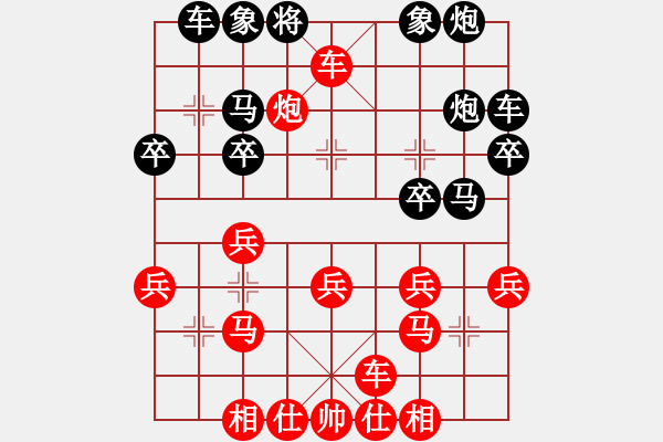 象棋棋譜圖片：中象群其樂無窮VSfxt7661(2016-1-25) - 步數(shù)：30 