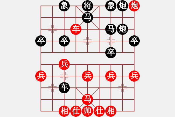 象棋棋譜圖片：中象群其樂無窮VSfxt7661(2016-1-25) - 步數(shù)：40 