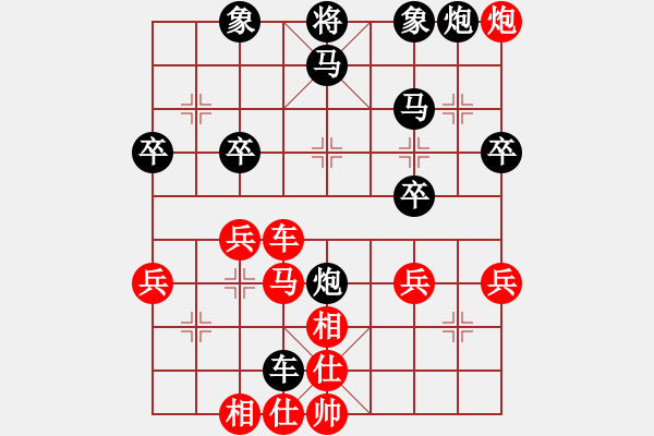 象棋棋譜圖片：中象群其樂無窮VSfxt7661(2016-1-25) - 步數(shù)：50 