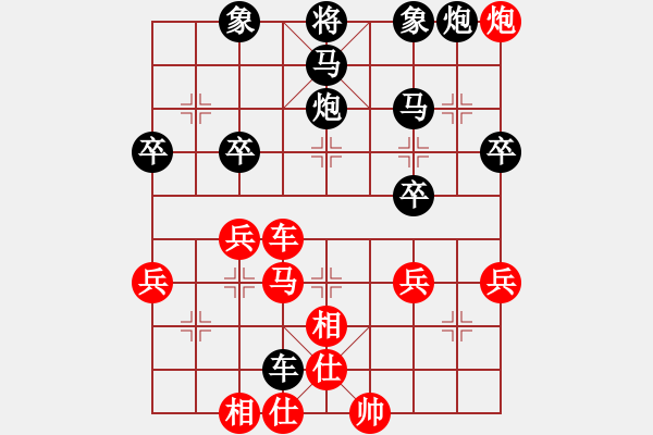 象棋棋譜圖片：中象群其樂無窮VSfxt7661(2016-1-25) - 步數(shù)：52 