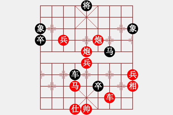 象棋棋譜圖片：龍卷風(fēng) 紅 虐 似水流年 - 步數(shù)：100 