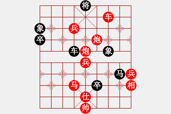 象棋棋譜圖片：龍卷風(fēng) 紅 虐 似水流年 - 步數(shù)：110 