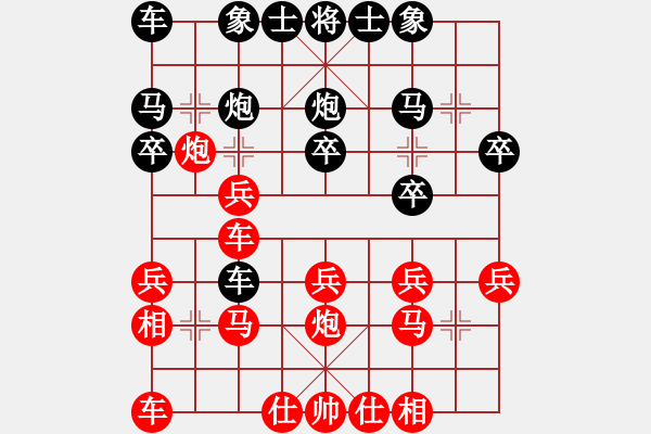 象棋棋譜圖片：龍卷風(fēng) 紅 虐 似水流年 - 步數(shù)：20 