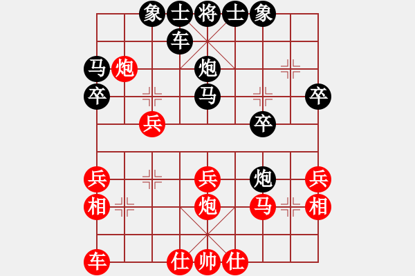 象棋棋譜圖片：龍卷風(fēng) 紅 虐 似水流年 - 步數(shù)：30 