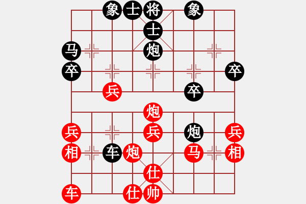 象棋棋譜圖片：龍卷風(fēng) 紅 虐 似水流年 - 步數(shù)：40 