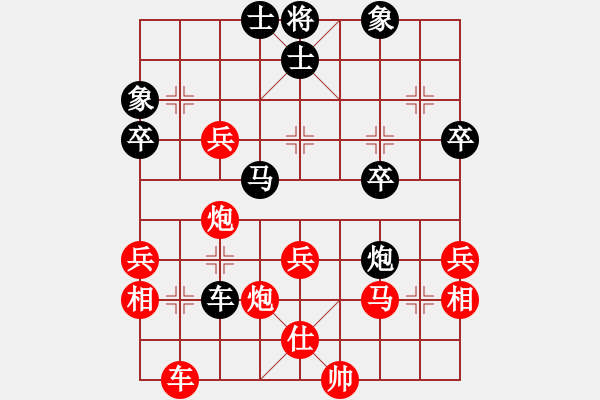 象棋棋譜圖片：龍卷風(fēng) 紅 虐 似水流年 - 步數(shù)：50 