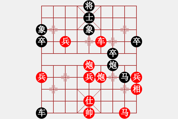 象棋棋譜圖片：龍卷風(fēng) 紅 虐 似水流年 - 步數(shù)：70 