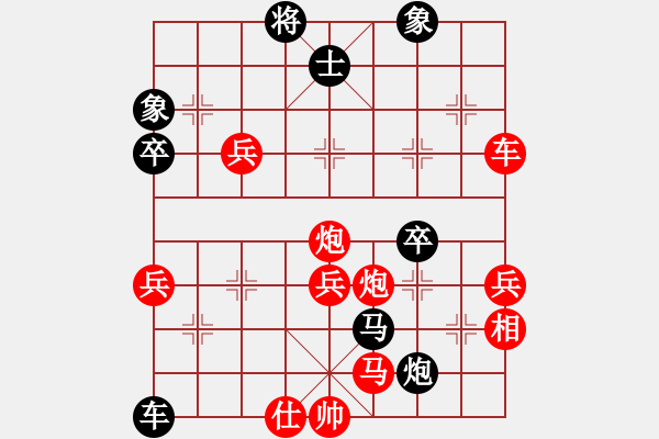 象棋棋譜圖片：龍卷風(fēng) 紅 虐 似水流年 - 步數(shù)：80 