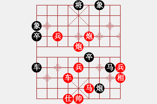 象棋棋譜圖片：龍卷風(fēng) 紅 虐 似水流年 - 步數(shù)：90 