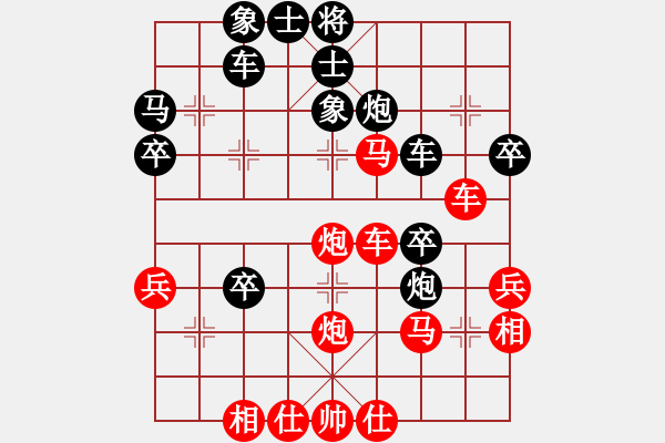 象棋棋譜圖片：橫才俊儒[292832991] -VS- 冬雪[262540434] - 步數(shù)：40 