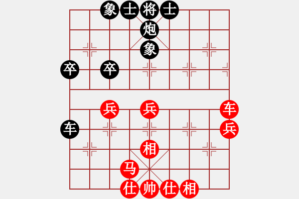 象棋棋譜圖片：2006年弈天迪瀾杯賽第五輪：九妹妹(6段)-和-濟(jì)南軍司令(5r) - 步數(shù)：50 