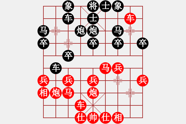 象棋棋譜圖片：昆侖 勝 無名 D10 順炮直車對緩開車 - 步數(shù)：20 