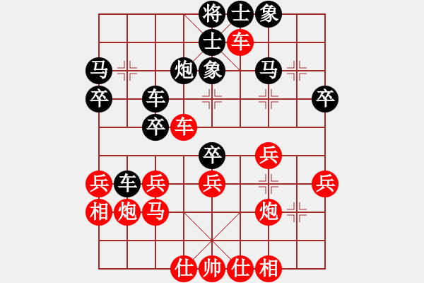 象棋棋譜圖片：昆侖 勝 無名 D10 順炮直車對緩開車 - 步數(shù)：30 