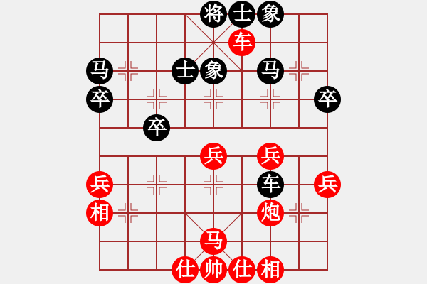 象棋棋譜圖片：昆侖 勝 無名 D10 順炮直車對緩開車 - 步數(shù)：40 