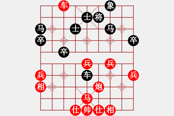 象棋棋譜圖片：昆侖 勝 無名 D10 順炮直車對緩開車 - 步數(shù)：50 