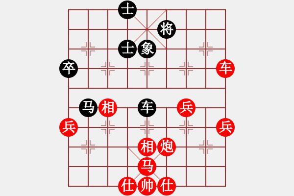 象棋棋譜圖片：昆侖 勝 無名 D10 順炮直車對緩開車 - 步數(shù)：65 