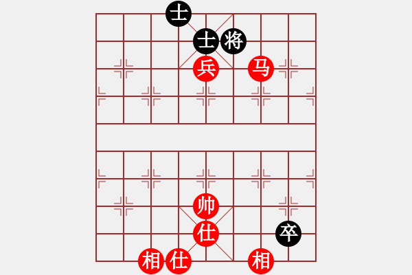 象棋棋譜圖片：落英(8段)-和-東方紅太陽(9段) - 步數(shù)：140 