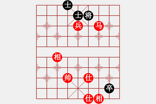 象棋棋譜圖片：落英(8段)-和-東方紅太陽(9段) - 步數(shù)：160 