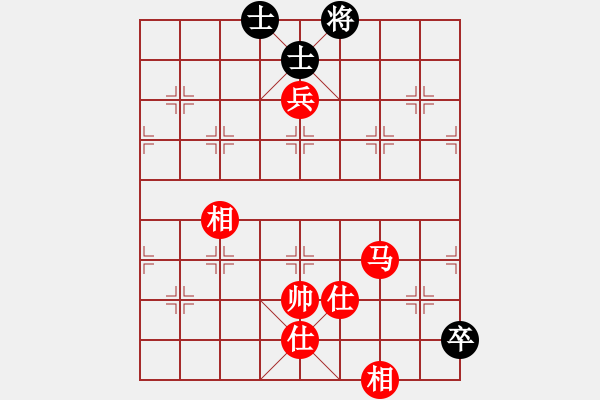 象棋棋譜圖片：落英(8段)-和-東方紅太陽(9段) - 步數(shù)：180 