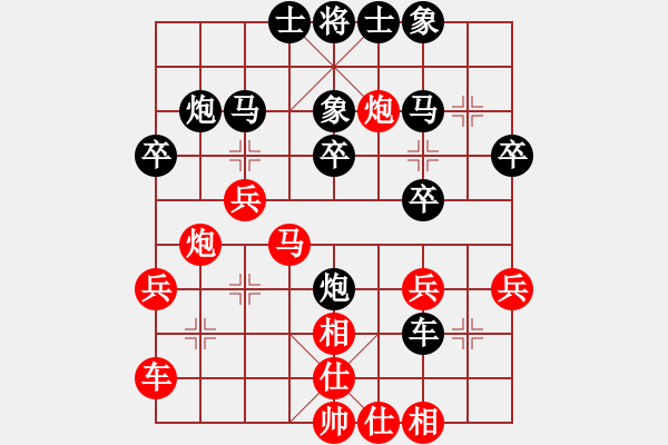 象棋棋譜圖片：落英(8段)-和-東方紅太陽(9段) - 步數(shù)：30 