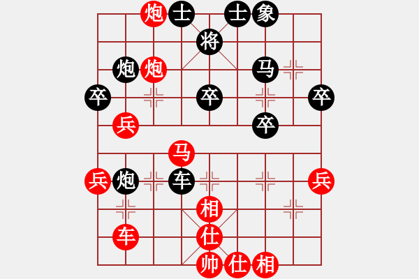 象棋棋譜圖片：落英(8段)-和-東方紅太陽(9段) - 步數(shù)：40 