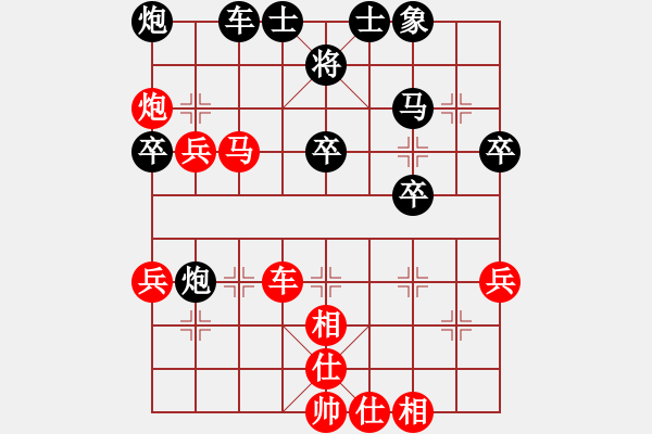 象棋棋譜圖片：落英(8段)-和-東方紅太陽(9段) - 步數(shù)：50 