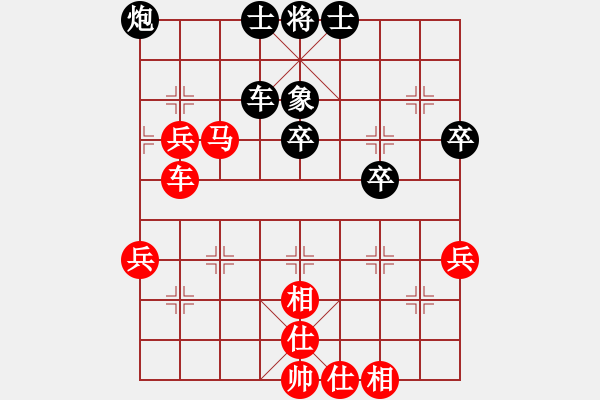 象棋棋譜圖片：落英(8段)-和-東方紅太陽(9段) - 步數(shù)：60 