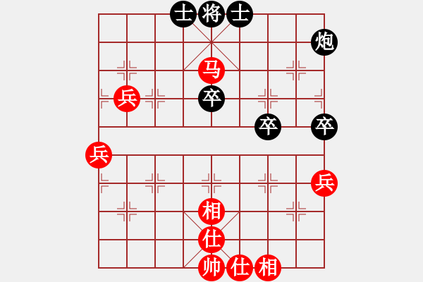 象棋棋譜圖片：落英(8段)-和-東方紅太陽(9段) - 步數(shù)：70 