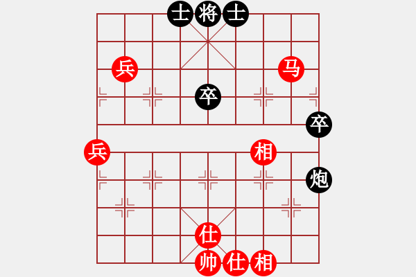 象棋棋譜圖片：落英(8段)-和-東方紅太陽(9段) - 步數(shù)：80 