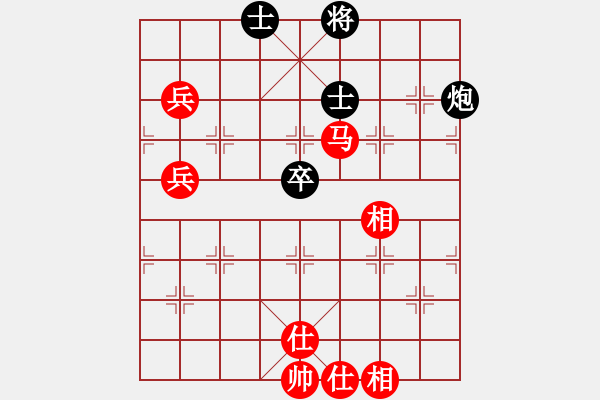 象棋棋譜圖片：落英(8段)-和-東方紅太陽(9段) - 步數(shù)：90 