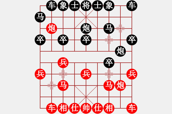 象棋棋譜圖片：2024年甘肅第五屆“軒轅杯”象棋公開賽選[4]:徐勇負(fù)劉龍 - 步數(shù)：20 