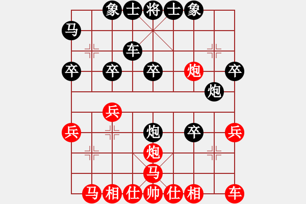 象棋棋譜圖片：2024年甘肅第五屆“軒轅杯”象棋公開賽選[4]:徐勇負(fù)劉龍 - 步數(shù)：30 