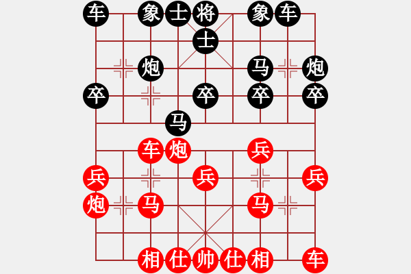 象棋棋谱图片：王斌 先和 吴文虎 - 步数：20 