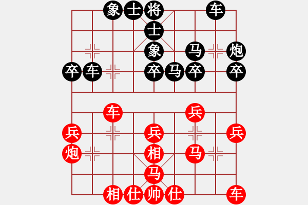象棋棋谱图片：王斌 先和 吴文虎 - 步数：30 
