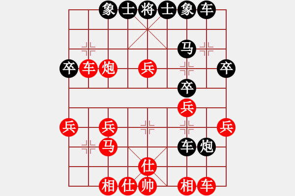 象棋棋譜圖片：永康舟山(9段)-勝-金子和卵子(9段) - 步數(shù)：30 