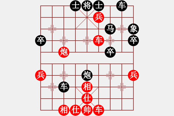 象棋棋譜圖片：永康舟山(9段)-勝-金子和卵子(9段) - 步數(shù)：50 