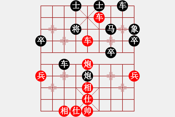 象棋棋譜圖片：永康舟山(9段)-勝-金子和卵子(9段) - 步數(shù)：60 