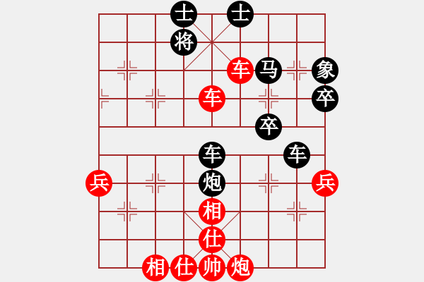 象棋棋譜圖片：永康舟山(9段)-勝-金子和卵子(9段) - 步數(shù)：70 