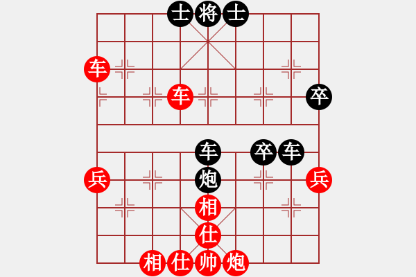 象棋棋譜圖片：永康舟山(9段)-勝-金子和卵子(9段) - 步數(shù)：80 