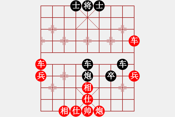 象棋棋譜圖片：永康舟山(9段)-勝-金子和卵子(9段) - 步數(shù)：83 