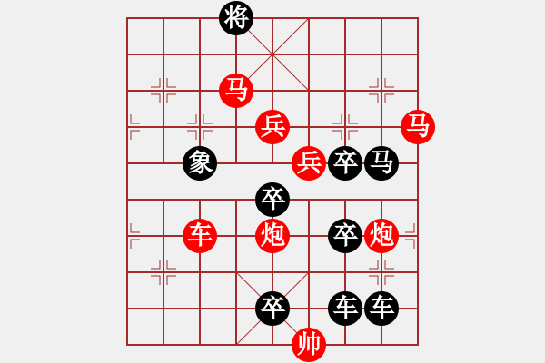 象棋棋譜圖片：長(zhǎng)袖善舞03-31（時(shí)鑫 試擬） - 步數(shù)：30 