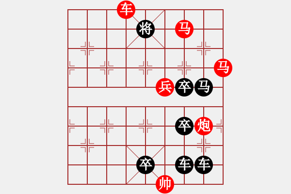 象棋棋譜圖片：長(zhǎng)袖善舞03-31（時(shí)鑫 試擬） - 步數(shù)：50 