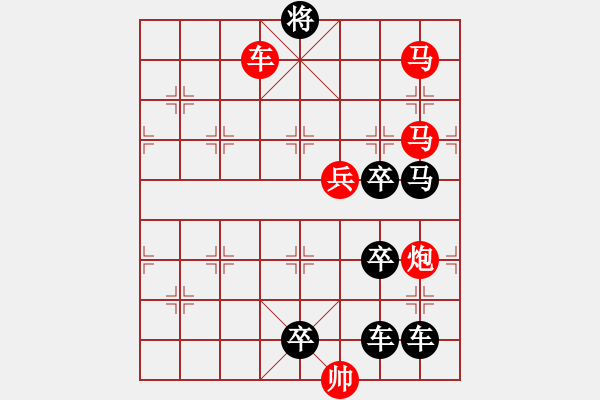 象棋棋譜圖片：長(zhǎng)袖善舞03-31（時(shí)鑫 試擬） - 步數(shù)：60 