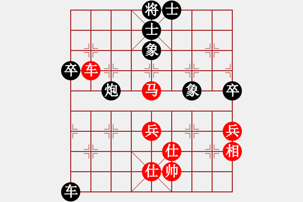 象棋棋譜圖片：一路走來(2段)-負-煙臺路邊棋(6段) - 步數：100 