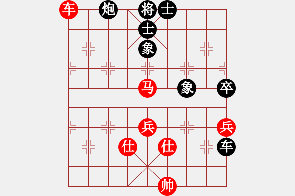 象棋棋譜圖片：一路走來(2段)-負-煙臺路邊棋(6段) - 步數：110 